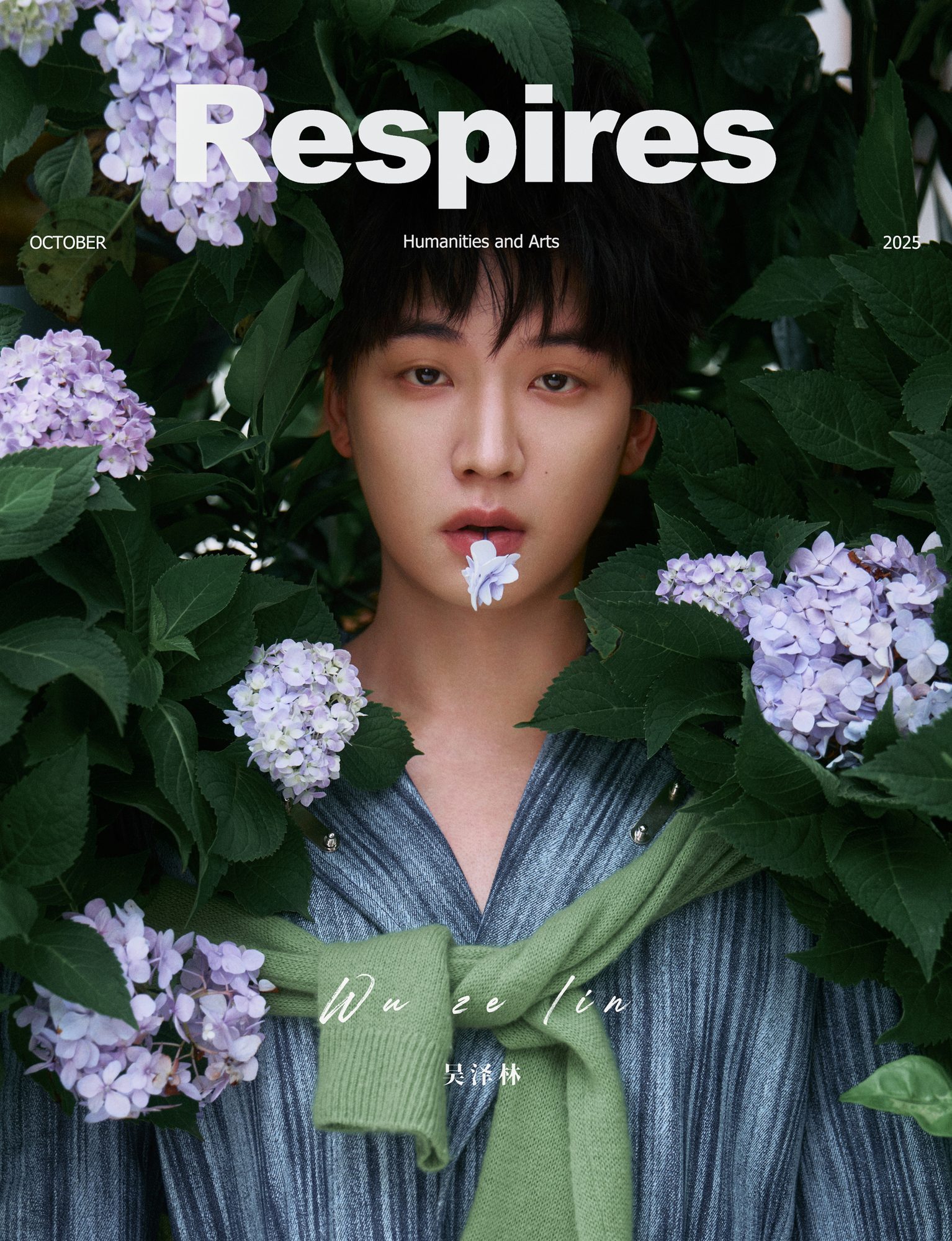 Respires — Wu Zelin photograph 1 by WenQing
