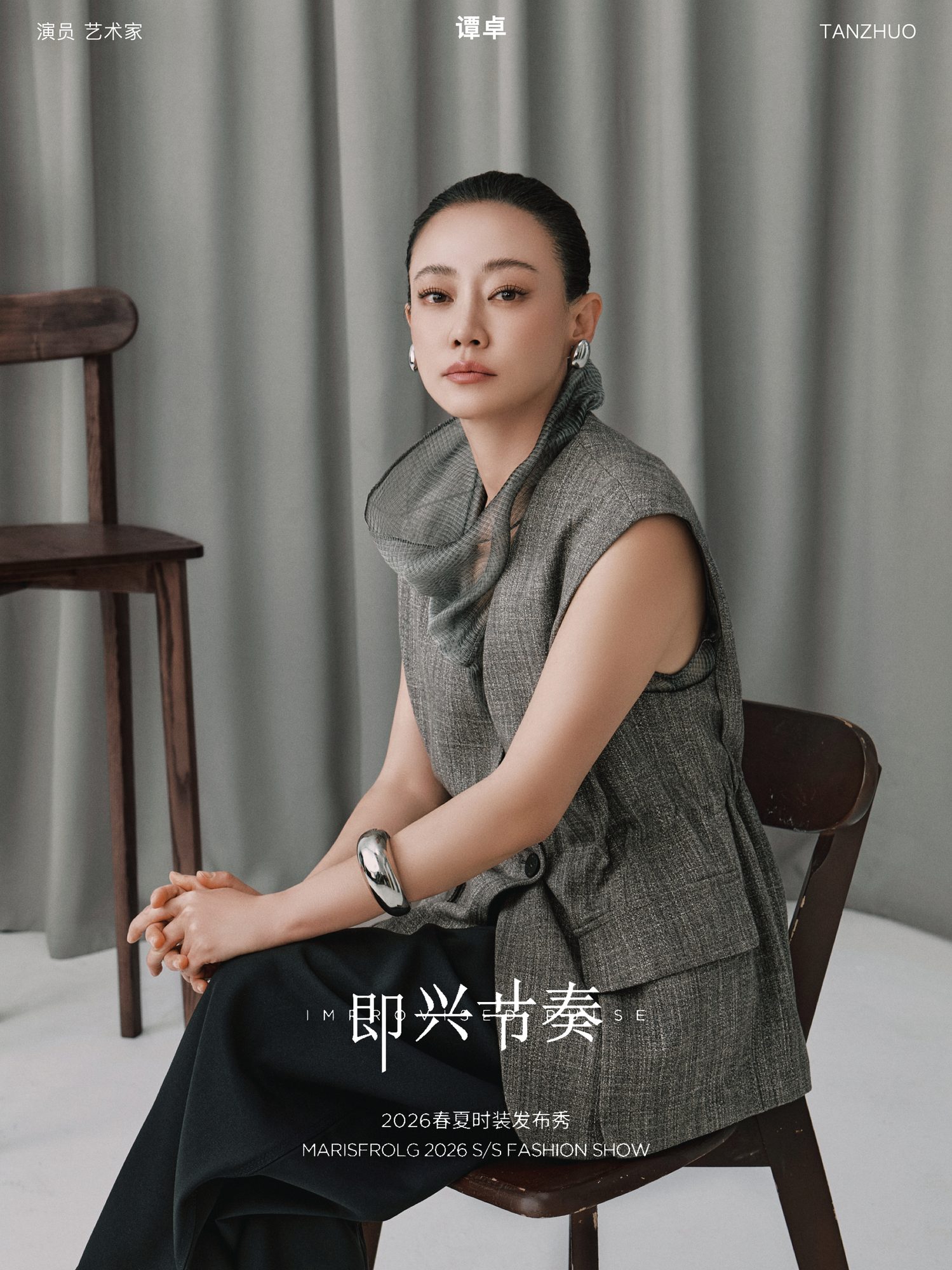Marisfrolg AW Show — Tan Zhuo photograph 1 by WenQing